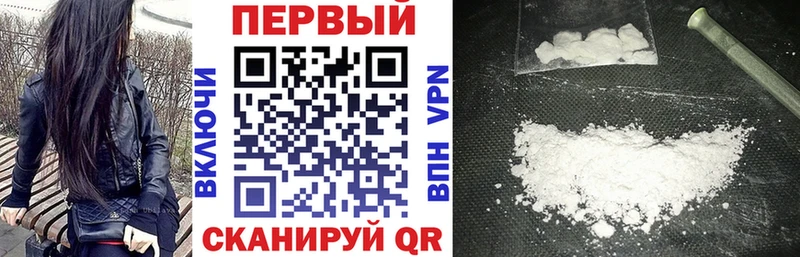 Амфетамин Premium  Западная Двина 