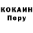 Amphetamine Розовый Ryan Stucky