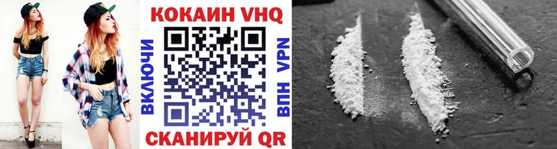 Кокаин Fish Scale  Западная Двина 