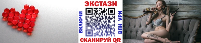 Ecstasy DUBAI  Западная Двина 