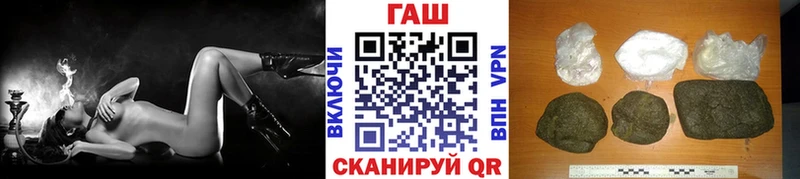 ОМГ ОМГ зеркало  Западная Двина  ГАШИШ гашик 