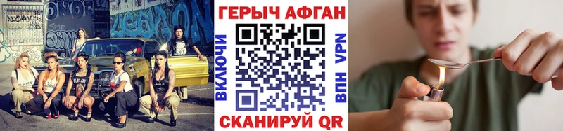 где купить наркоту  Западная Двина  darknet какой сайт  ГЕРОИН Heroin 