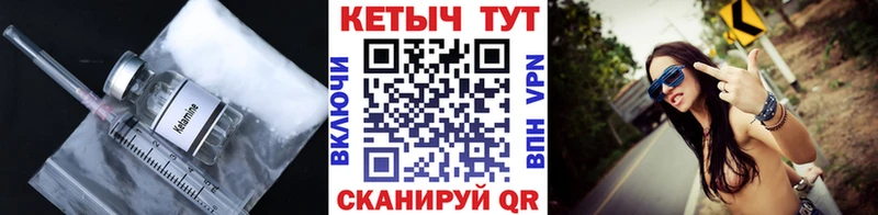сколько стоит  Западная Двина  КЕТАМИН ketamine 