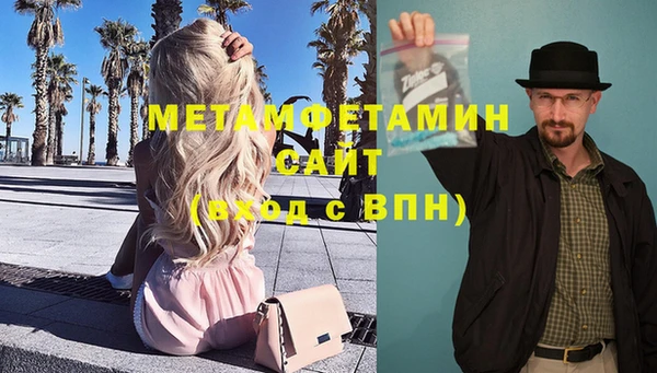 марки nbome Баксан