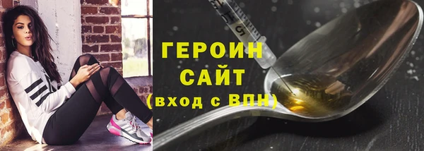 марки nbome Баксан
