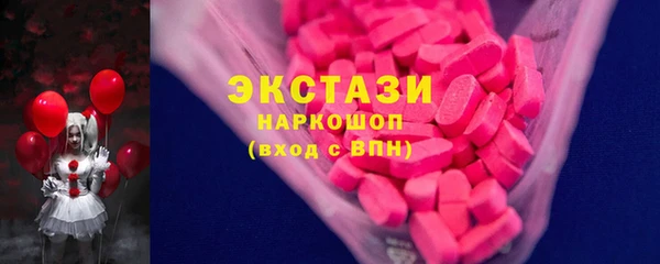 марки nbome Баксан