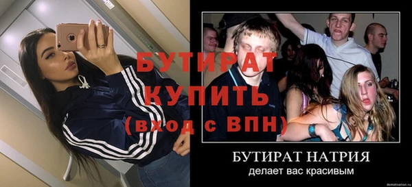 jwh Балабаново