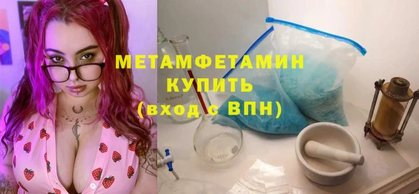 марки nbome Баксан