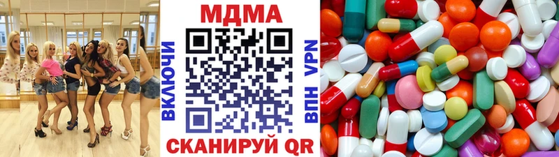 МДМА Molly  Западная Двина 