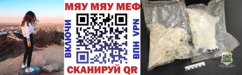 что такое наркотик  Западная Двина  МЕФ кристаллы 