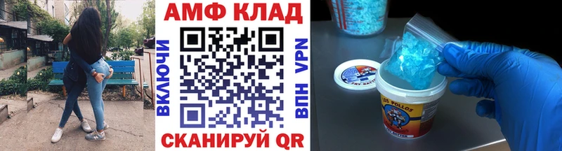 Метамфетамин витя  Западная Двина 