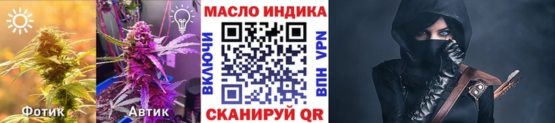 наркотики  Западная Двина  Дистиллят ТГК жижа 